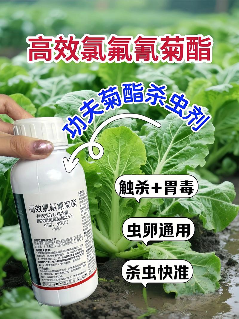 葫芦岛代生中心:农药对供卵代生妈妈的危害